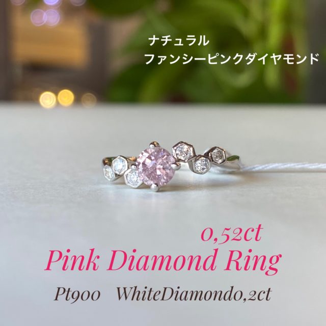 0.054ct VS-2天然ピンクダイヤFANCY INTENSE  PINK天然ピンクダイヤルース