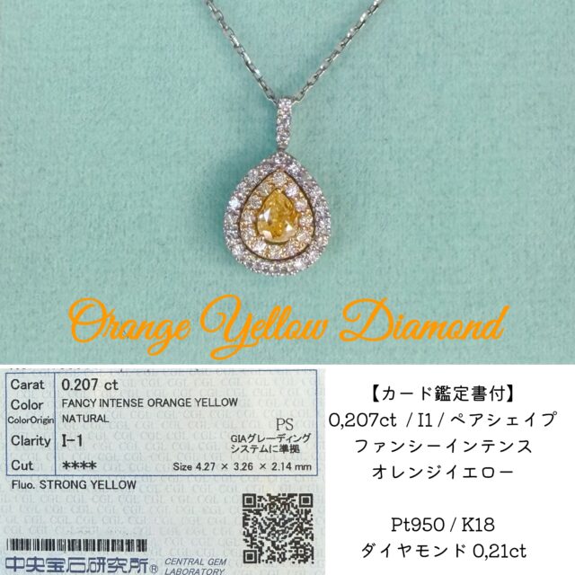 ネックレス・ペンダント