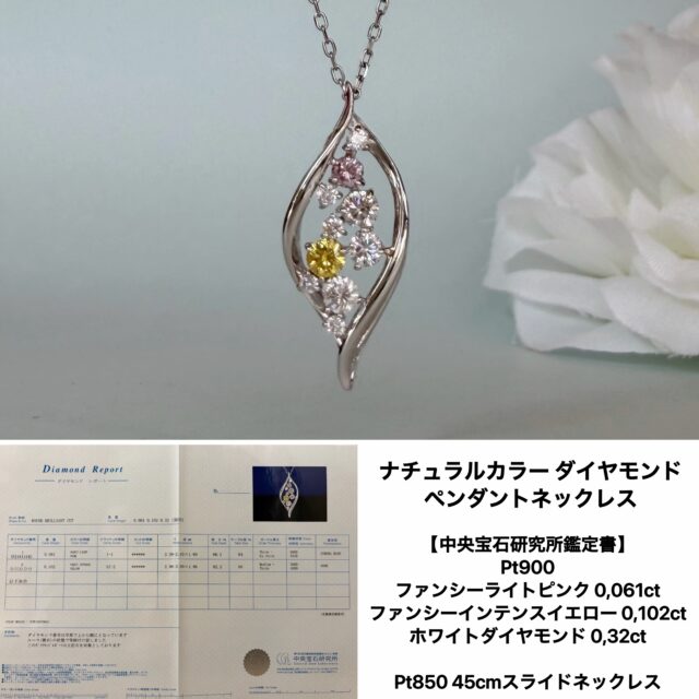 ネックレス・ペンダント